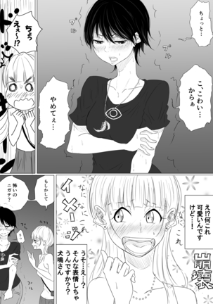 Image 4678868