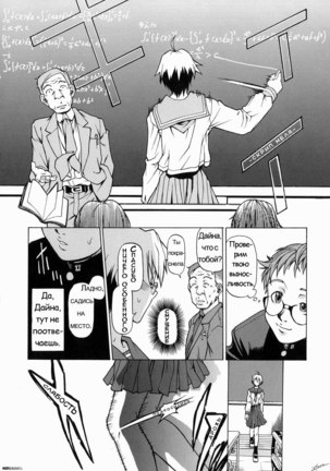 Take On Me | Возьми меня Vol.1 Ch.1 (uncensored) Page #19