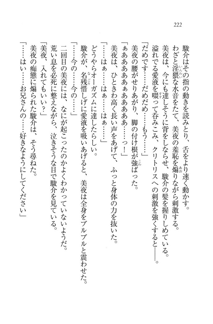 アイドる☆シスター