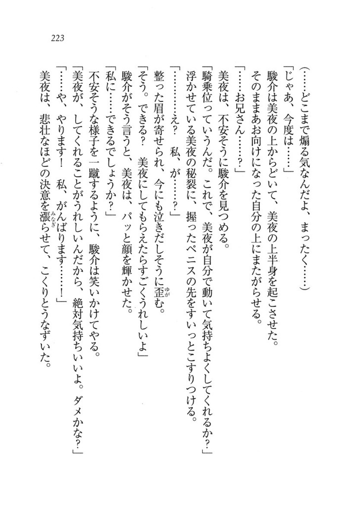 アイドる☆シスター