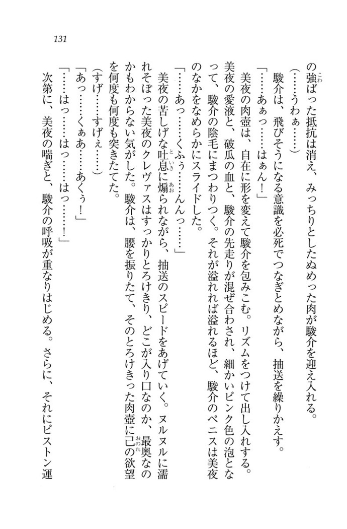アイドる☆シスター