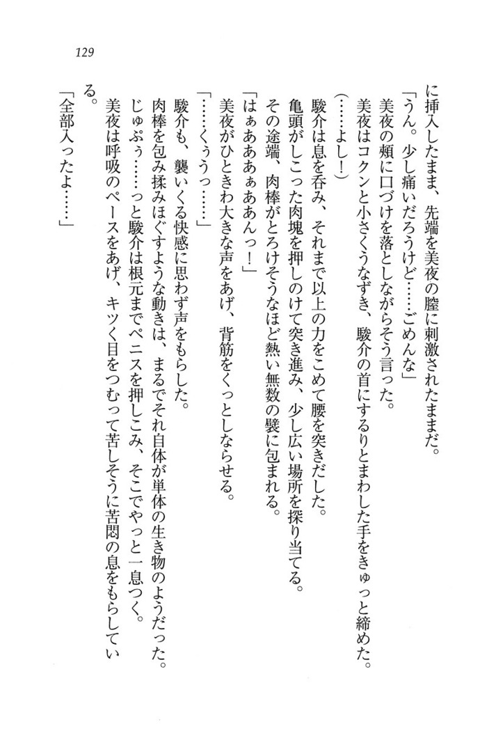 アイドる☆シスター