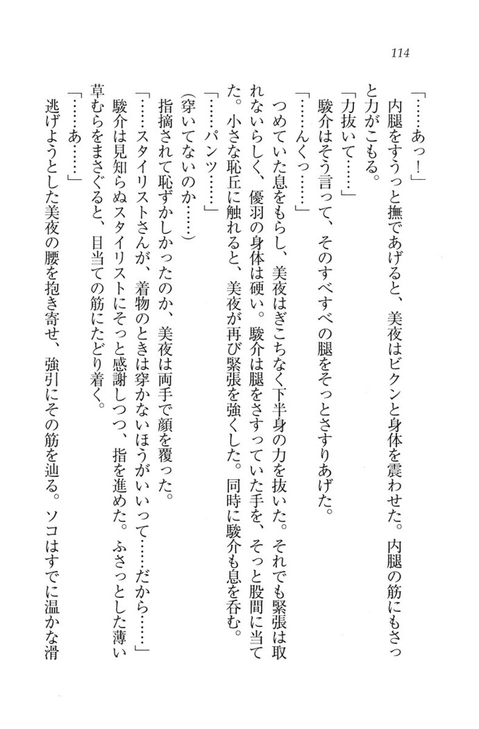 アイドる☆シスター