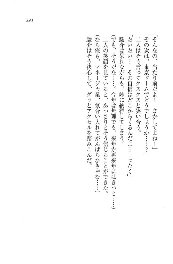 アイドる☆シスター