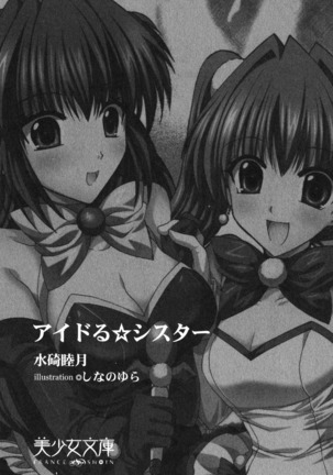 Image 7138274