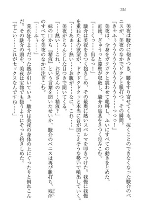 アイドる☆シスター Page #135