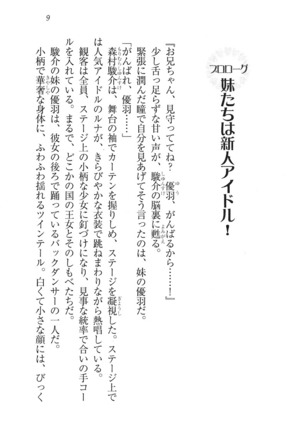 Image 7138278