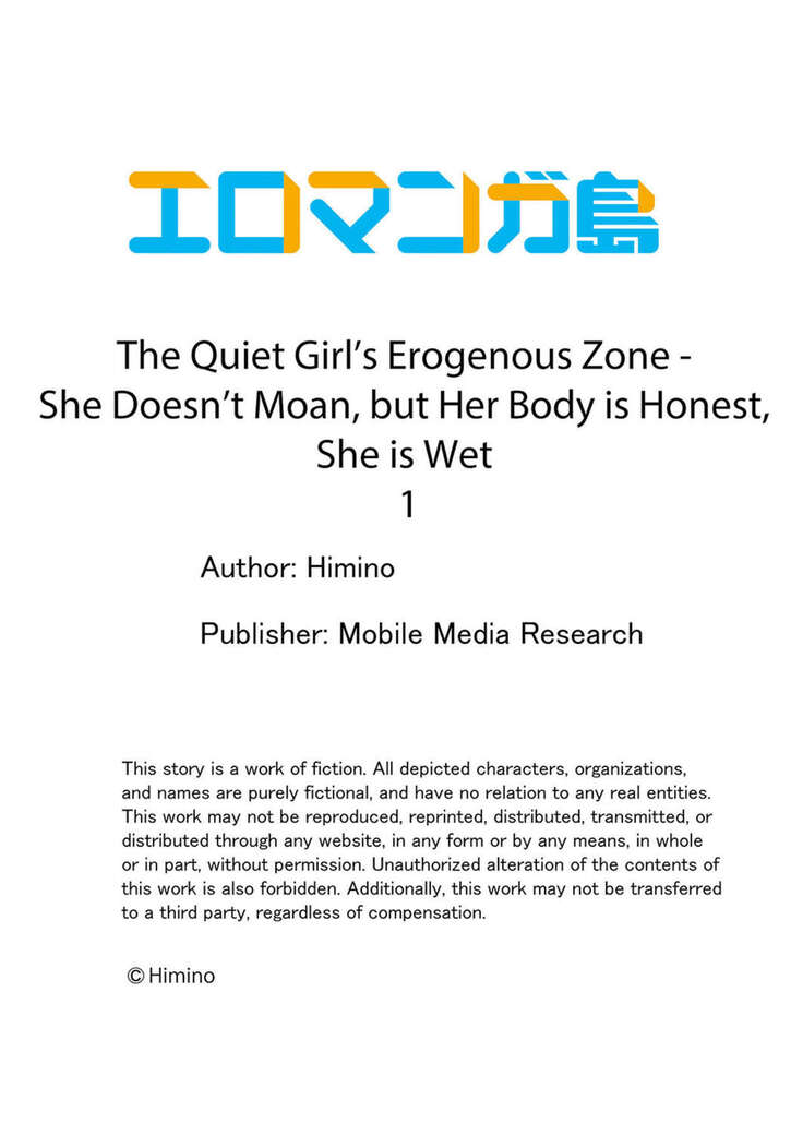 Mukuchi na Kanojo no Seikantai ~Koe wa Dasanai kedo Karada wa Shoujiki da ne, Zubunure da yo | The Quiet Girl’s Erogenous Zone - She Doesn’t Moan, but Her Body is Honest, She is Wet 1