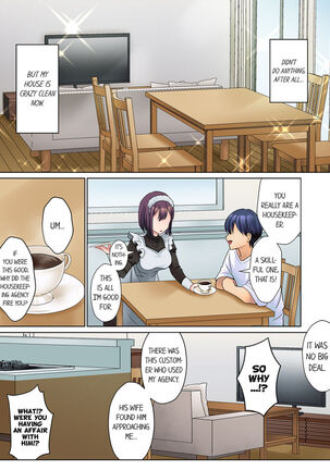 Mukuchi na Kanojo no Seikantai ~Koe wa Dasanai kedo Karada wa Shoujiki da ne, Zubunure da yo | The Quiet Girl’s Erogenous Zone - She Doesn’t Moan, but Her Body is Honest, She is Wet 1 Page #15