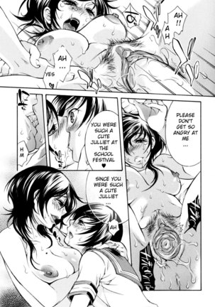 The Selfish Juliet Page #13