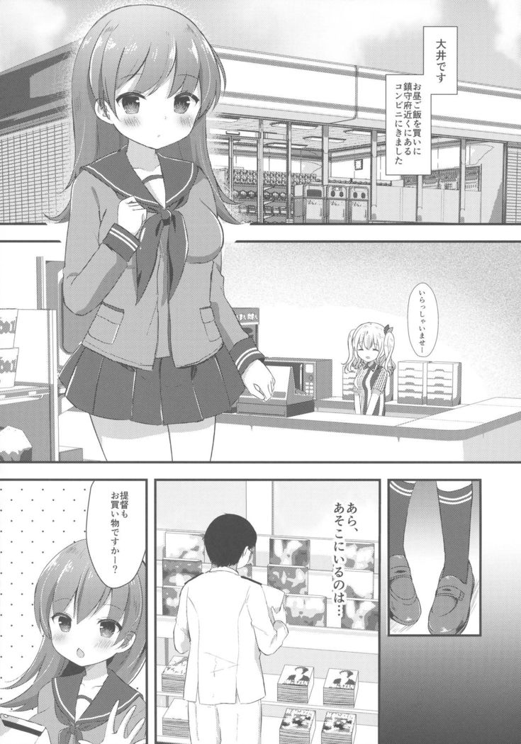 Ooicchi no Ijiwaru Fudeoroshi