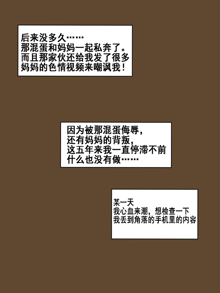 FALLING + AFTER