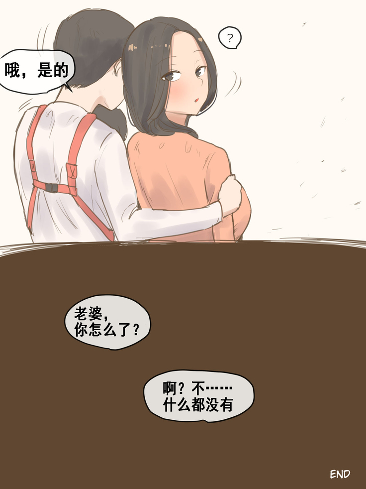 FALLING + AFTER