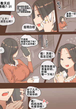 Image 10812583