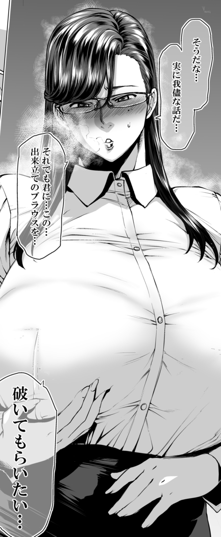 都橋先生は今日も釦を飛ばす．