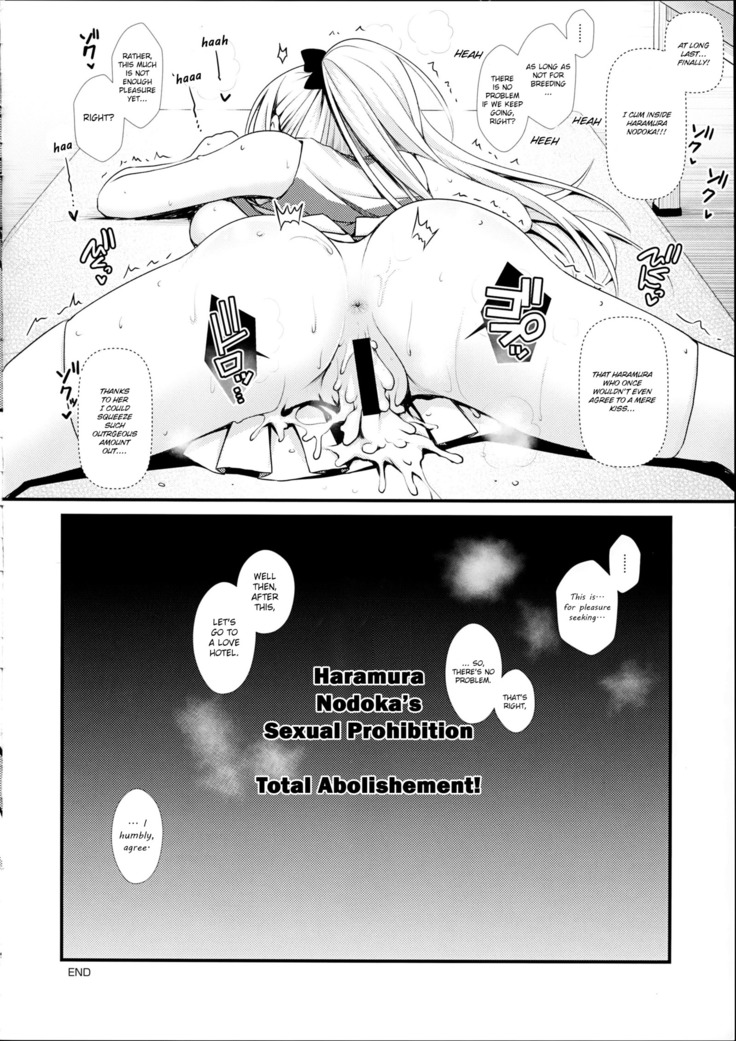 Mahjong Tenshi Nodocchi Kanzen Kaikin Tokubetsuhen