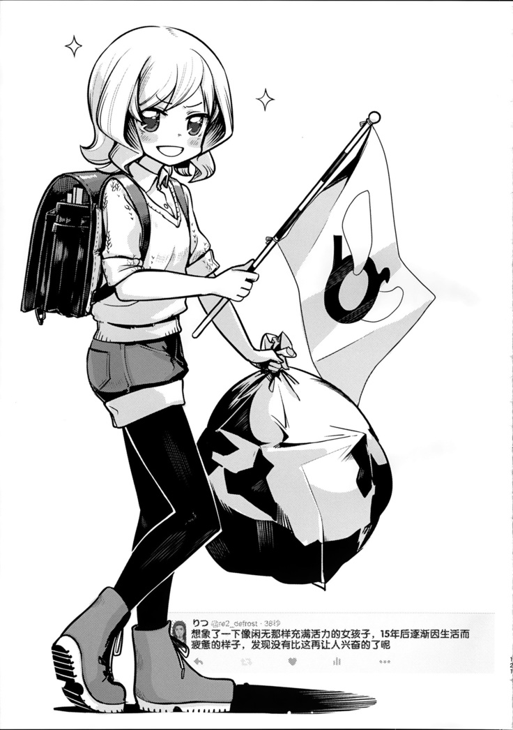 Mahjong Tenshi Nodocchi Kanzen Kaikin Tokubetsuhen