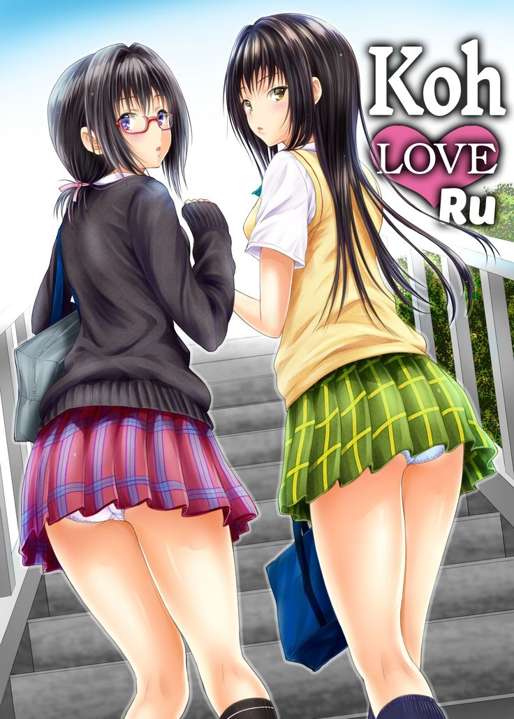 Koh LOVE-Ru (decensored)