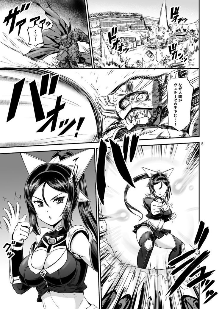 Mahoushoujyo Rensei System