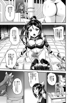 Mahoushoujyo Rensei System