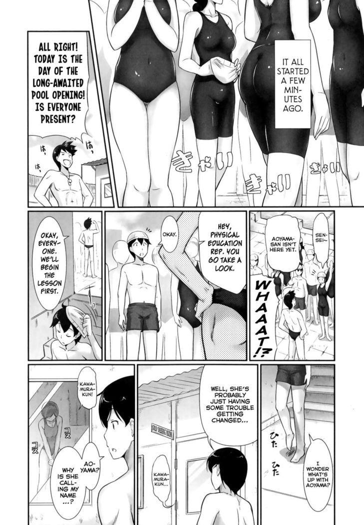 See-Through School Swimsuit Splash!