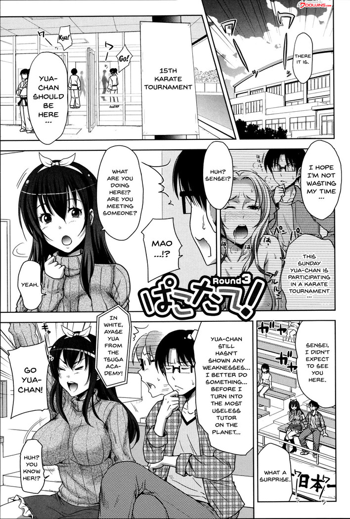 Pakotate! Seikouritsu 0% no Teppeki Bishojo VS Seikouritsu 100% no Hentai Katei Kyoushi | Pakotate! Sex Rate 0% Iron-Willed Beautiful Virgins VS Sex Rate 100% Perverted Coach Ch.1-3