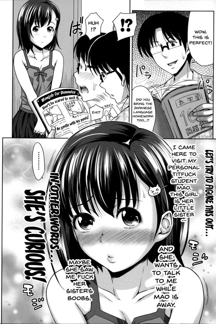 Pakotate! Seikouritsu 0% no Teppeki Bishojo VS Seikouritsu 100% no Hentai Katei Kyoushi | Pakotate! Sex Rate 0% Iron-Willed Beautiful Virgins VS Sex Rate 100% Perverted Coach Ch.1-3