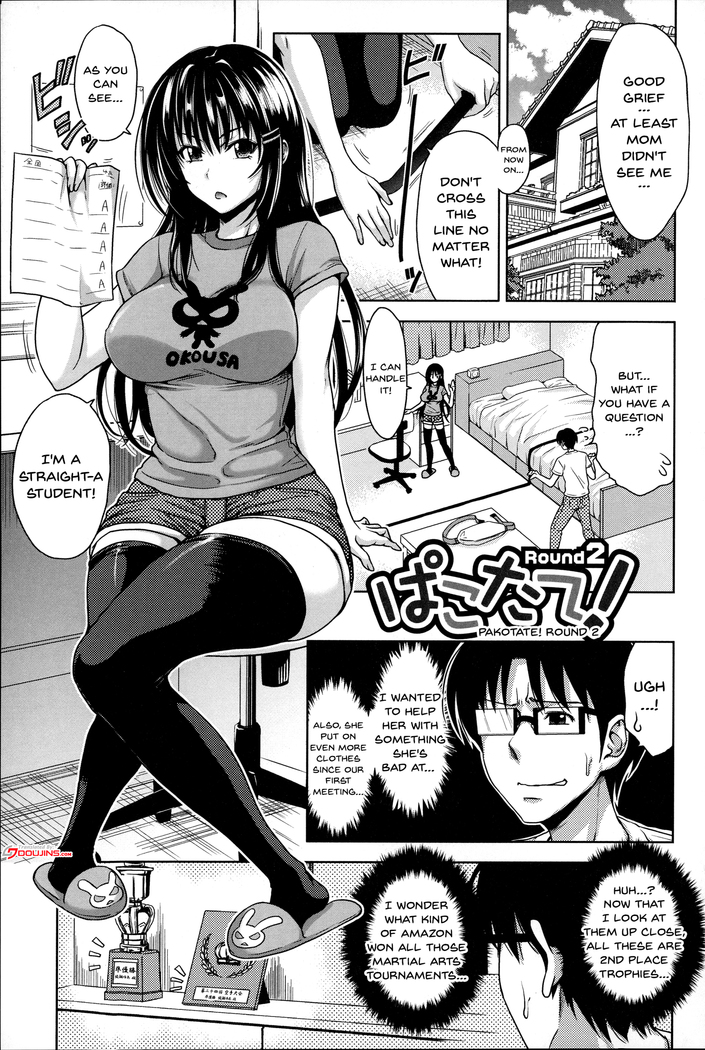 Pakotate! Seikouritsu 0% no Teppeki Bishojo VS Seikouritsu 100% no Hentai Katei Kyoushi | Pakotate! Sex Rate 0% Iron-Willed Beautiful Virgins VS Sex Rate 100% Perverted Coach Ch.1-3