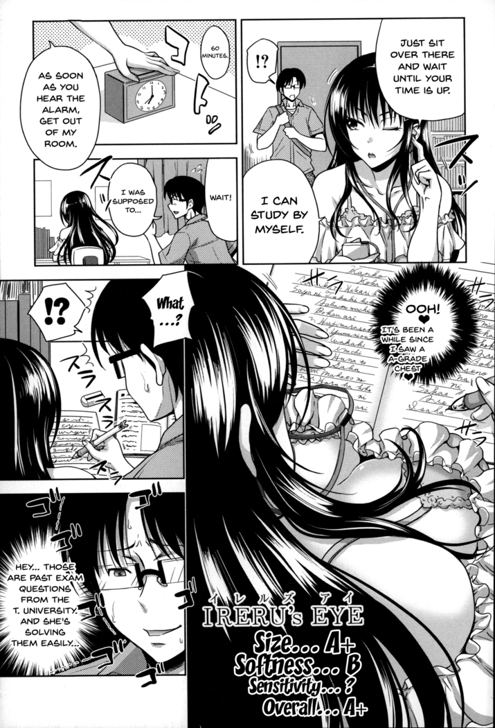 Pakotate! Seikouritsu 0% no Teppeki Bishojo VS Seikouritsu 100% no Hentai Katei Kyoushi | Pakotate! Sex Rate 0% Iron-Willed Beautiful Virgins VS Sex Rate 100% Perverted Coach Ch.1-3