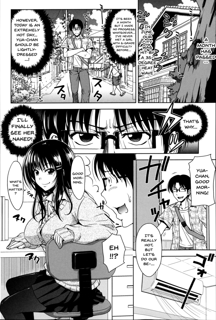 Pakotate! Seikouritsu 0% no Teppeki Bishojo VS Seikouritsu 100% no Hentai Katei Kyoushi | Pakotate! Sex Rate 0% Iron-Willed Beautiful Virgins VS Sex Rate 100% Perverted Coach Ch.1-3