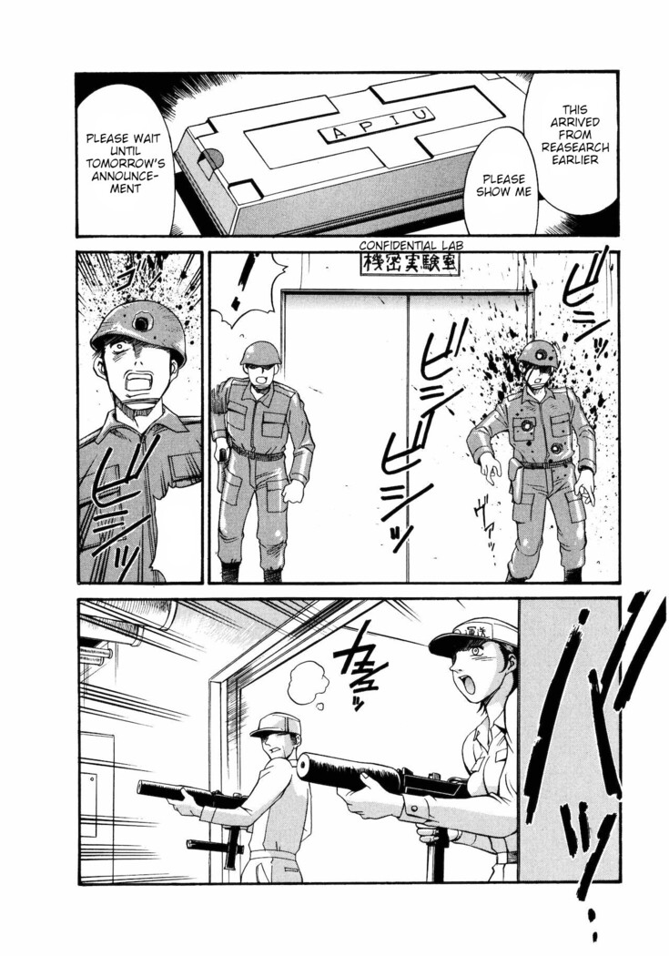 Parasiter Miki chapter 6