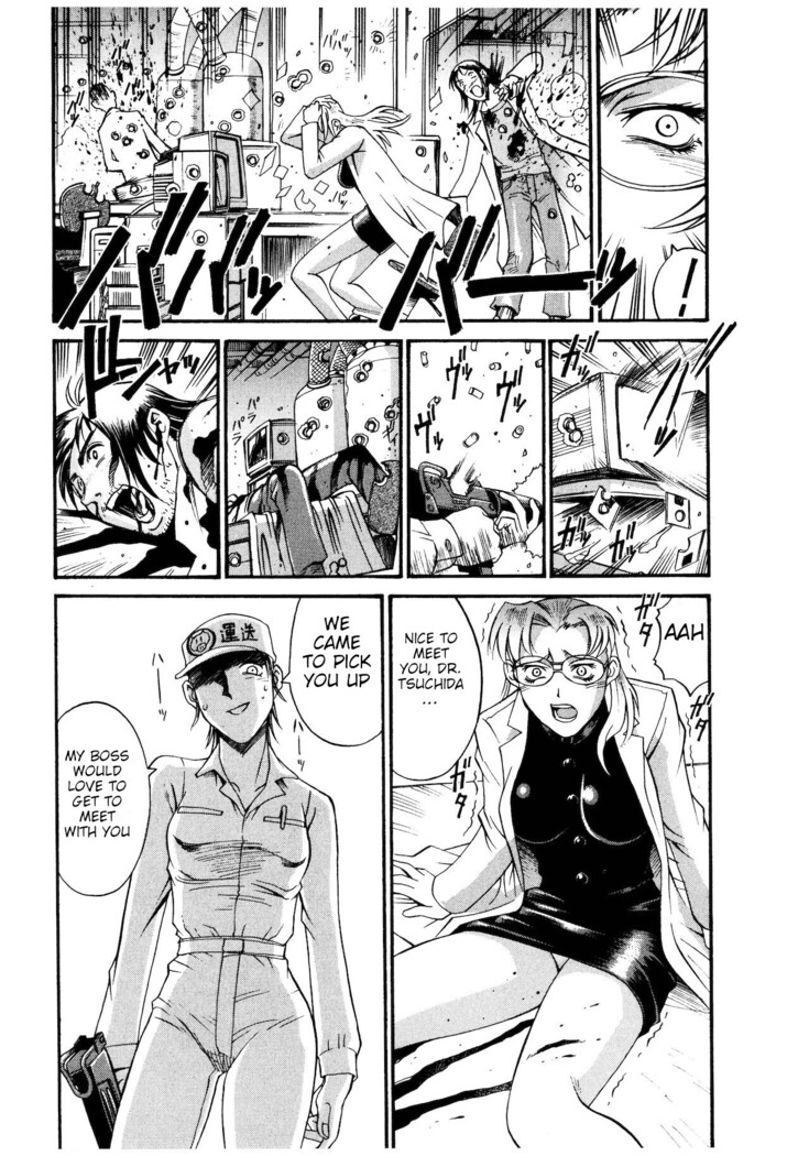 Parasiter Miki chapter 6