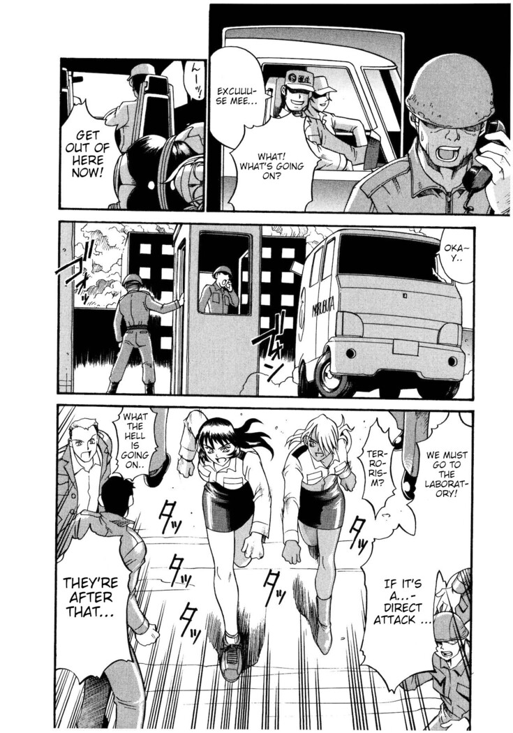Parasiter Miki chapter 6