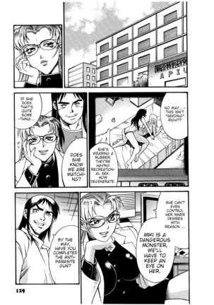 Parasiter Miki chapter 6 Page #15