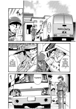 Parasiter Miki chapter 6