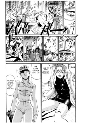 Parasiter Miki chapter 6 Page #17
