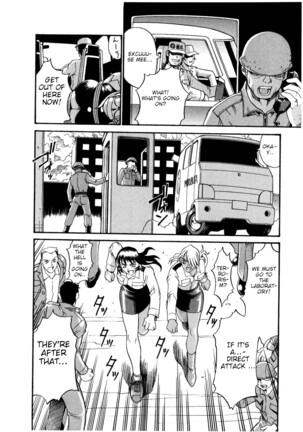 Parasiter Miki chapter 6 Page #22