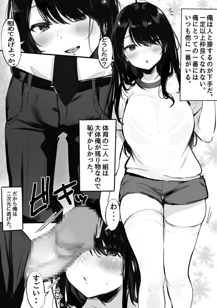 R18 Manga