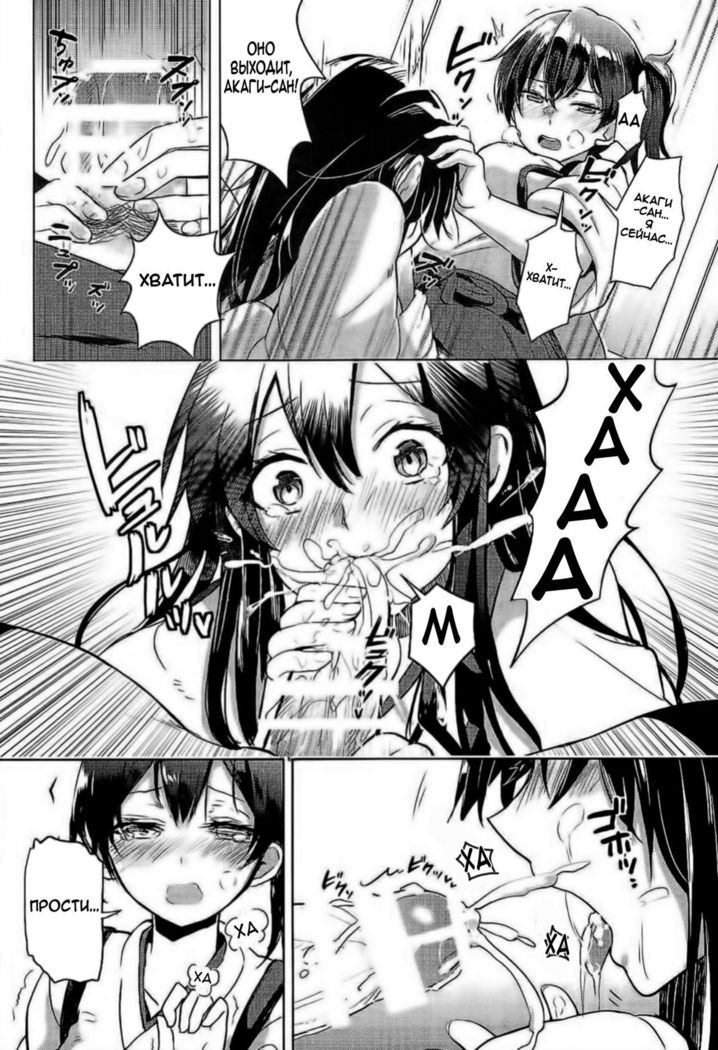 Moshi Anata ni Tsutaeru koto ga Dekiru nara | If I can convey these feelings to you then-