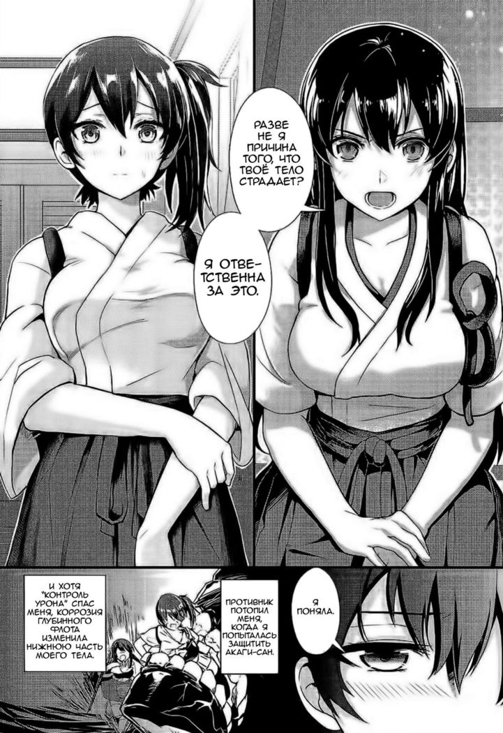 Moshi Anata ni Tsutaeru koto ga Dekiru nara | If I can convey these feelings to you then-
