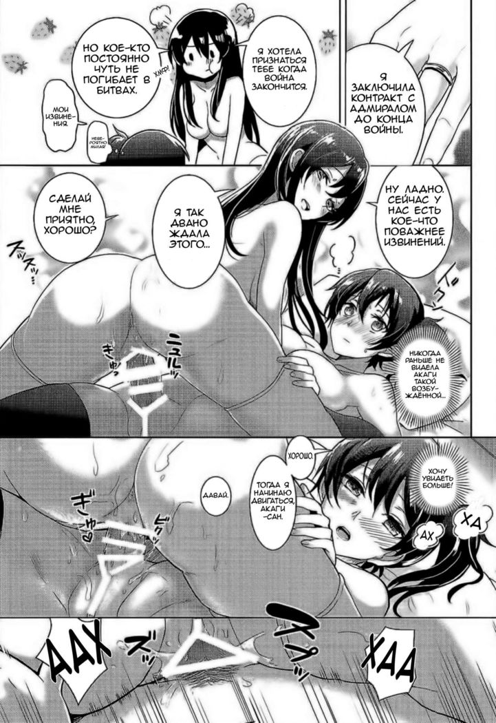 Moshi Anata ni Tsutaeru koto ga Dekiru nara | If I can convey these feelings to you then-