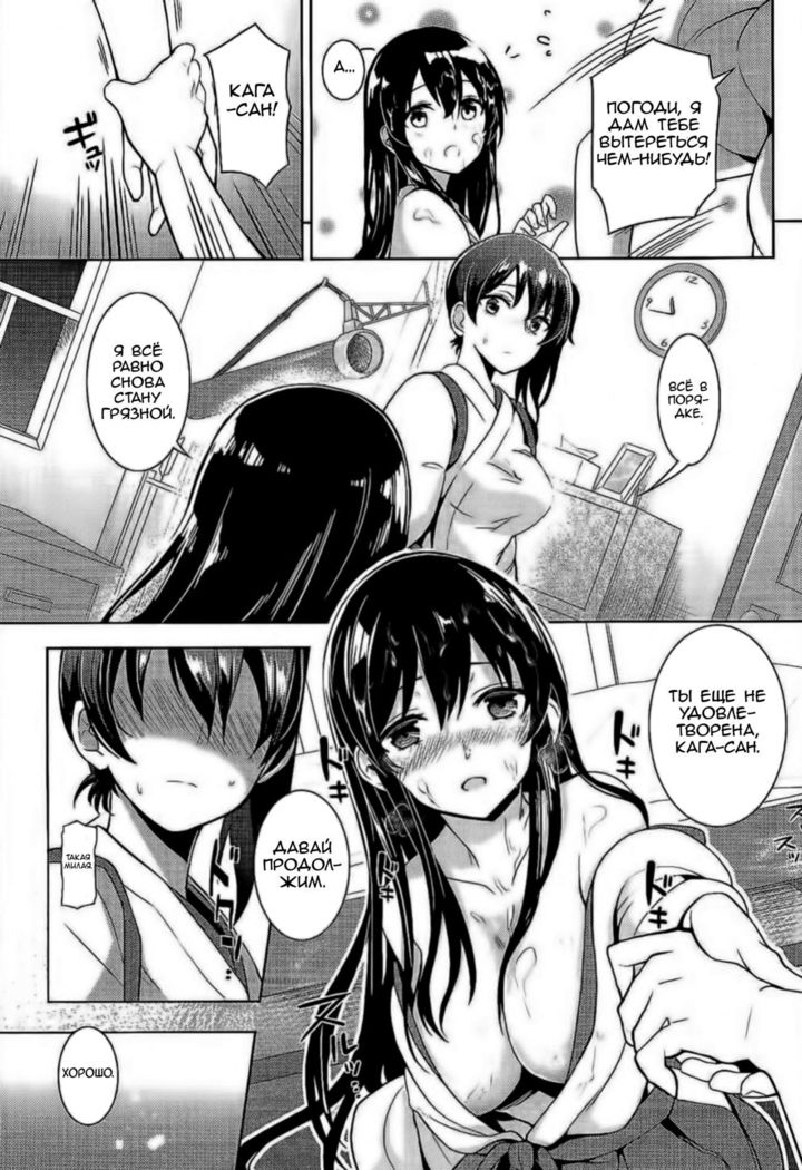 Moshi Anata ni Tsutaeru koto ga Dekiru nara | If I can convey these feelings to you then-