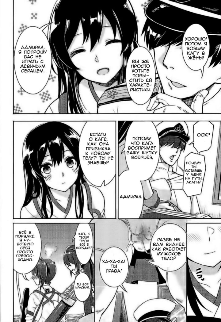 Moshi Anata ni Tsutaeru koto ga Dekiru nara | If I can convey these feelings to you then-
