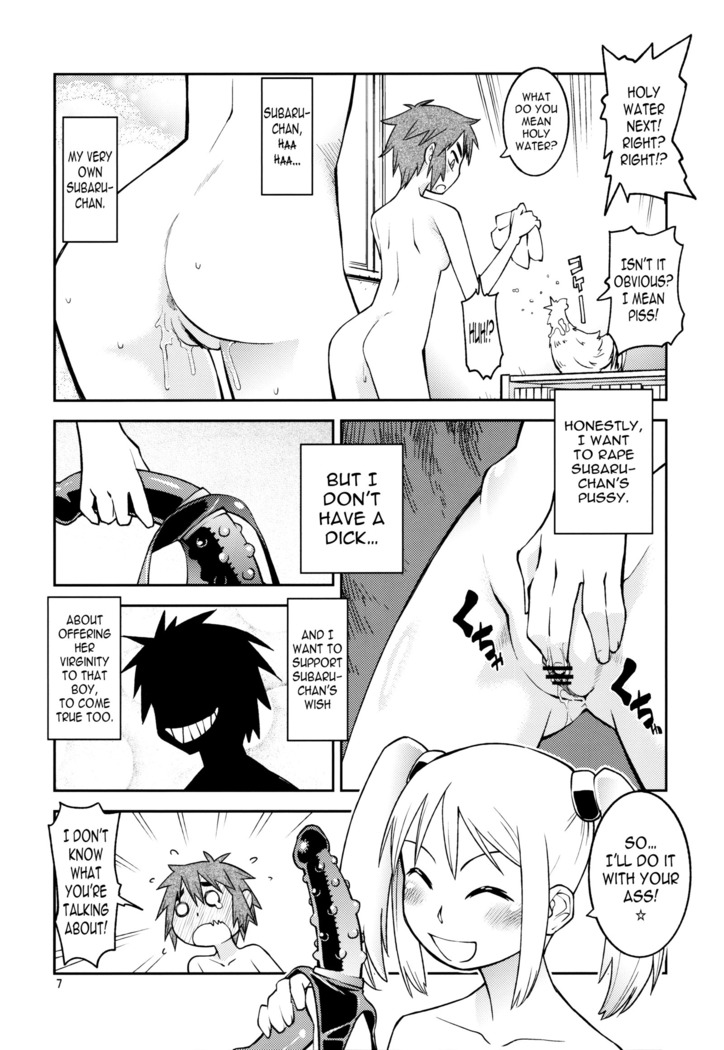 Yuki × Suba