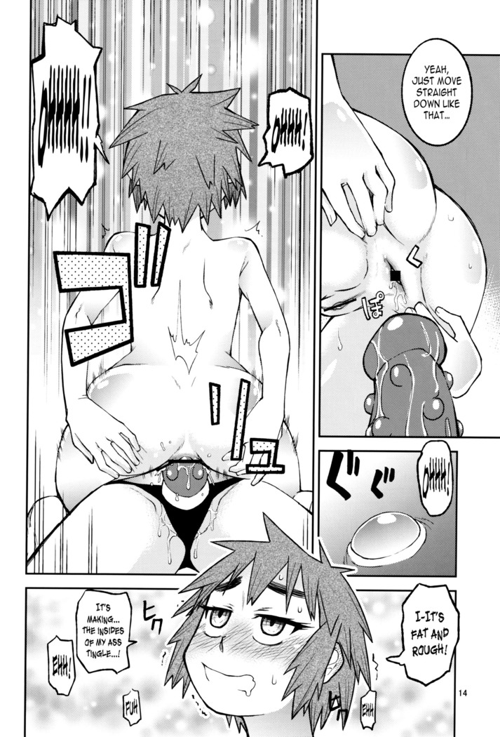 Yuki × Suba