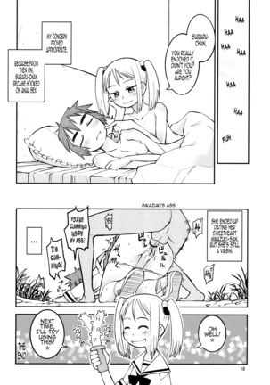 Yuki × Suba Page #17
