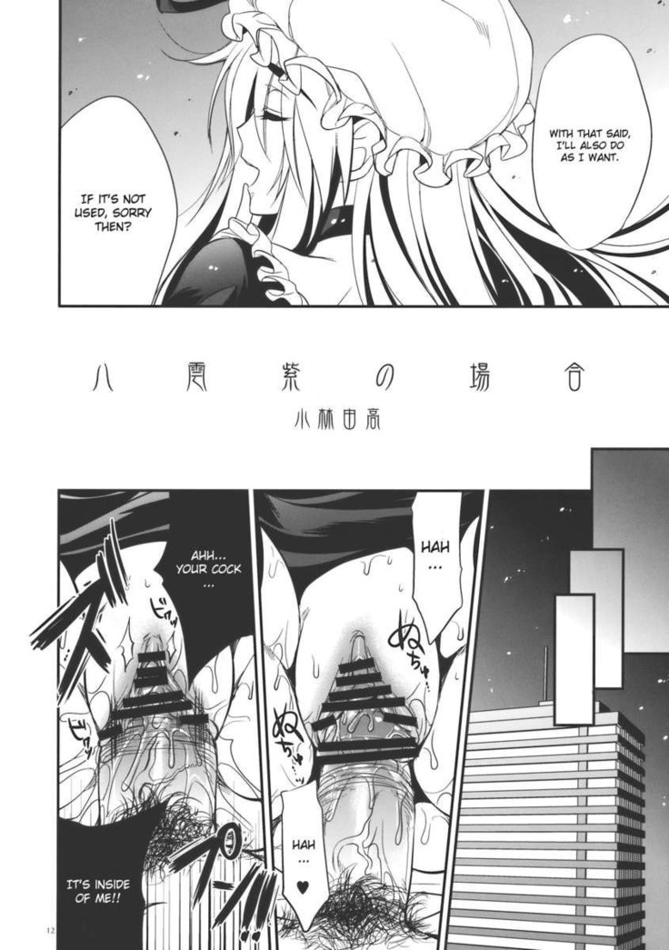 GARIGARI 26