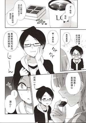 Image 8531344