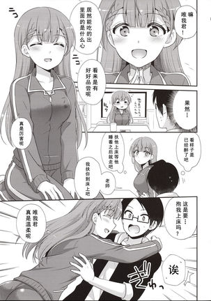 Image 8531345