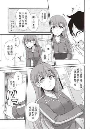 Image 8531343